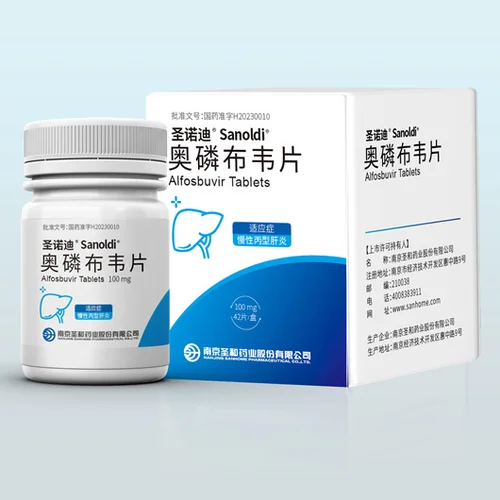 Alfosbuvir