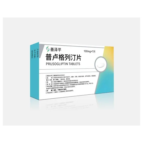 Prusogliptin
