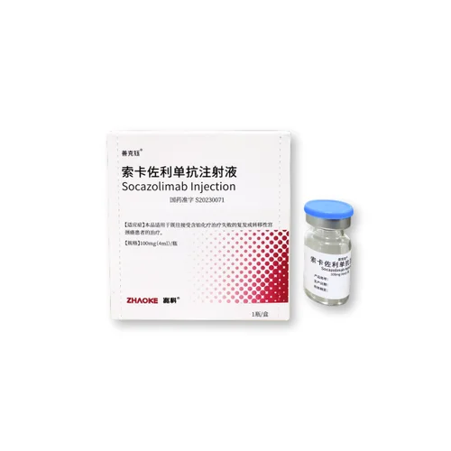 Socazolimab