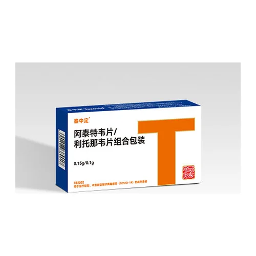 Atilotrelvir