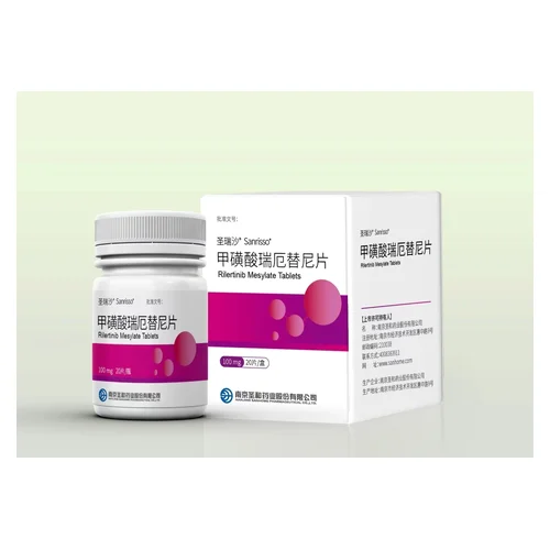 Oritinib